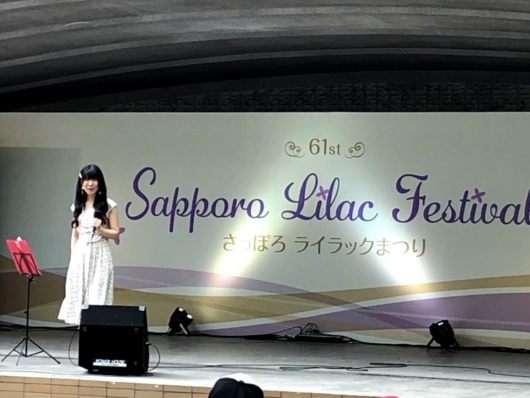 ライラックまつり