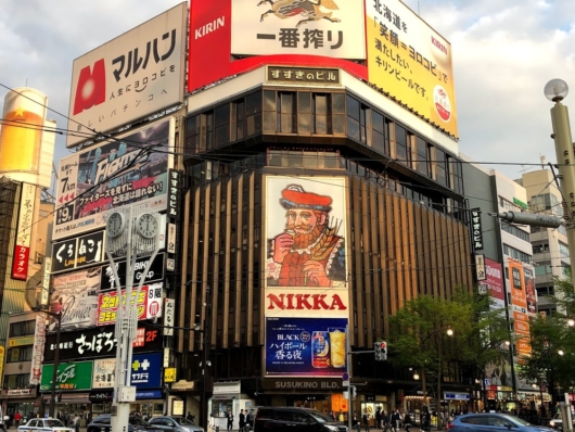 すすきの